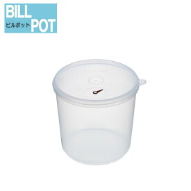 ビルポット万能型No.4　味噌容器 プラスチック容器　日本製