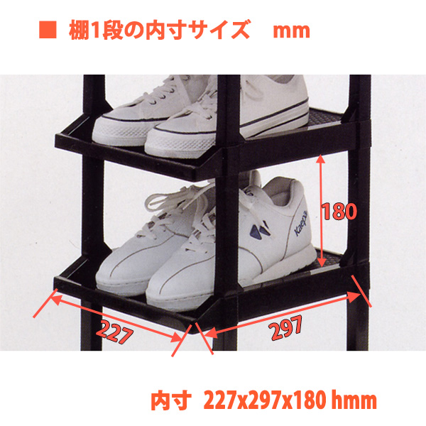 シューズラック 10段【送料無料】日本製 靴 収納 大容量 スリム 靴箱 省スペース | プラスチックの店キララ