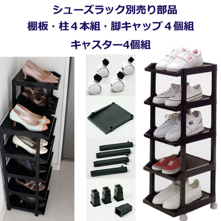 楽天市場】シューズラック 10段【送料無料】日本製 靴 収納 大容量 