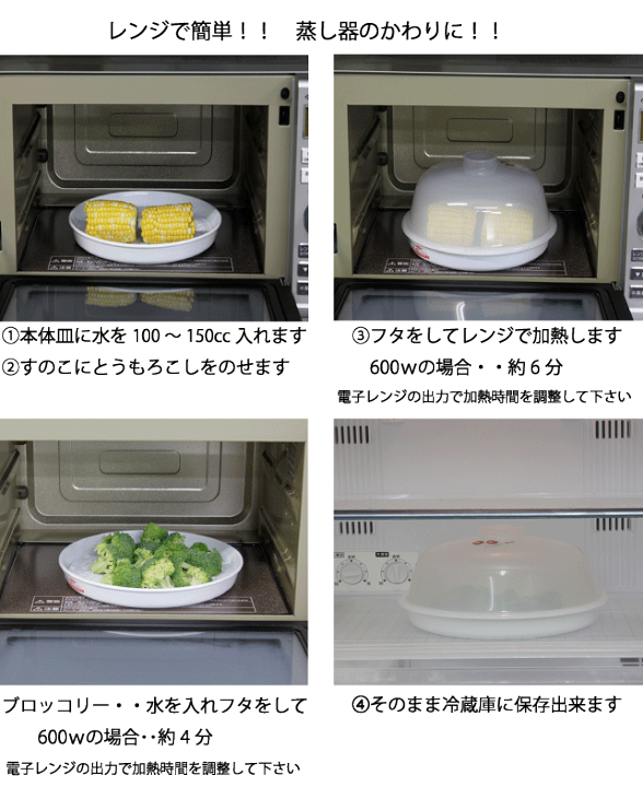 楽天市場】電子レンジ用スチーム殺菌容器 哺乳瓶殺菌 : プラスチックの