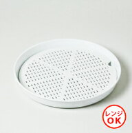 【在庫限り】ラップレススノコ付受皿　電子レンジ対応