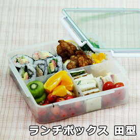 楽天市場 弁当箱 仕切りの通販 楽天市場 弁当箱 仕切りの通販