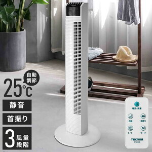 �y�ő�400�~OFF�N�[�|���z�z 15��0���`�z �^���[�t�@�� �╗ ��U�� �X���� �^���[��@ �����R�� ��@ �X�����^���[�t�@�� �^���[�^��@ ���r���O��@ �É� �X�����t�@�� �����R���t