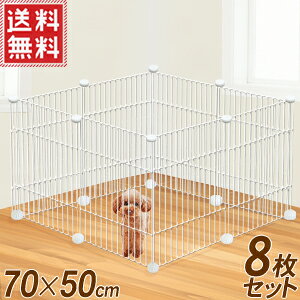 フェンス ジョイント 犬小屋 ケージの人気商品 通販 価格比較 価格 Com