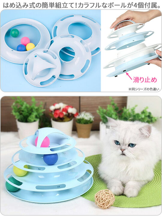 入荷中 猫用 ふわふわボール 20個 おもちゃ 健康管理 猫 おもちゃ ボール 回転盤 遊ぶ盤 4個付き 一人遊び タワー 4段 転がる 回転 電池不要 猫用 猫用品 ネコグッズ ペット用品 猫用おもちゃ 送料無料 6ss