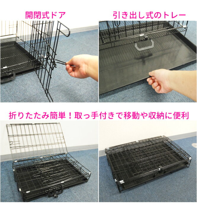 楽天市場】【クーポン利用で3,496円 7/19 20:00〜7/20 23:59】 ペットケージ 折りたたみ式 ペット 折りたたみ ケージ Lサイズ 60×43×51cm スライドトレー付き 屋根付き ペットフェンス 折り畳み 犬 サークル 小型犬 中型犬 うさぎ ウサギ 猫 ペット用品 送料無料 ... 楽天市場】【クーポン利用で3,496円 7/19 20:00〜7/20 23:59】 ペットケージ 折りたたみ式 ペット 折りたたみ ケージ Lサイズ 60×43×51cm スライドトレー付き 屋根付き ペットフェンス 折り畳み 犬 サークル 小型犬 中型犬 うさぎ ウサギ 猫 ペット用品 送料無料 ...