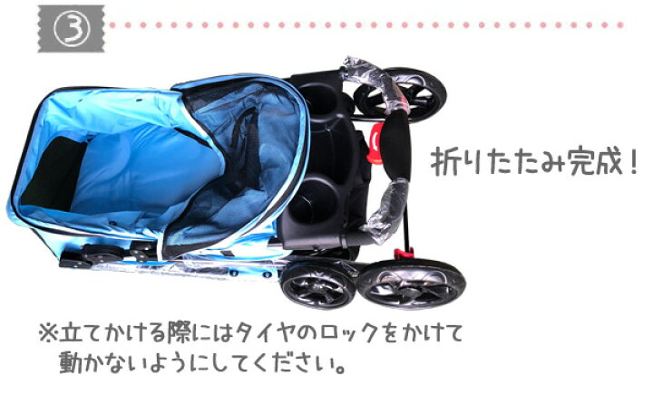 楽天市場】ペットバギー コンパクト 4輪 小型犬 多頭 犬 バギー ペット カート ペットキャリー ペット用 カートキャリー 折りたたみ 折り畳み ドッグカート シニア犬 多頭飼い 軽量 軽い おしゃれ 送料無料 : キラキラハイム 楽天市場】ペットバギー コンパクト 4輪 小型犬 多頭 犬 バギー ペット カート ペットキャリー ペット用 カートキャリー 折りたたみ 折り畳み ドッグカート シニア犬 多頭飼い 軽量 軽い おしゃれ 送料無料 : キラキラハイム