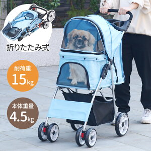 犬用キャリーバッグ カート キャリー 折りたたみ コンパクトの人気商品 通販 価格比較 価格 Com