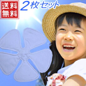 楽天市場 熱中症対策グッズの通販