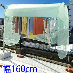 洗濯用品 洗濯物カバーの人気商品 通販 価格比較 価格 Com