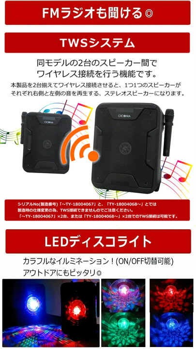 楽天市場】＼LINE登録で200円OFFクーポンあり／ スピーカー 