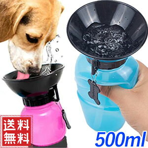 犬用 給水器 水飲みの人気商品 通販 価格比較 価格 Com