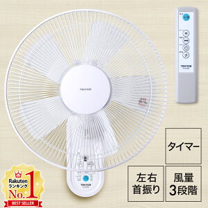 楽天市場 扇風機 壁掛け リモコン付き 5枚羽根 フルリモコン 壁掛け扇風機 サーキュレーター 40cm羽根 首振り タイマー リズム風 おやすみ風 中型 大型 おしゃれ テクノス Teknos 送料無料 Yok キラキラハイム