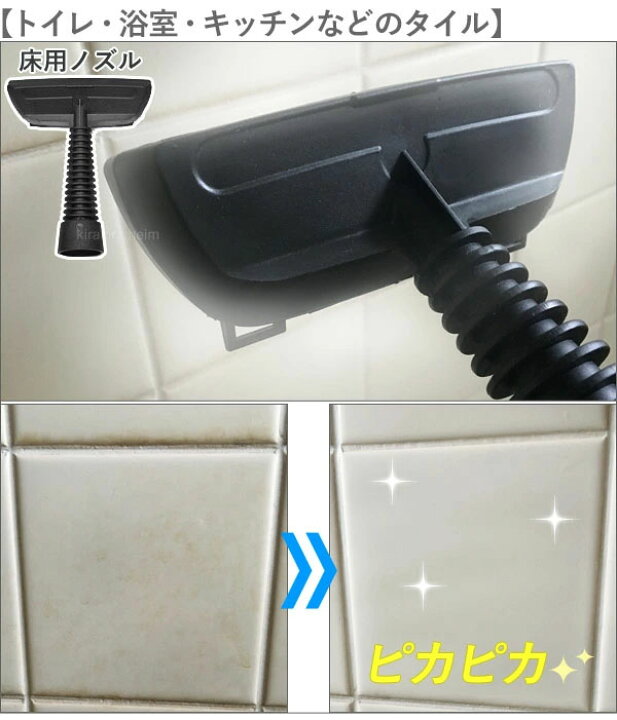 楽天市場】【LINE登録ですぐ使えるクーポン配布中】 スチーム 