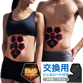 【最大350円OFFクーポン 5/27 09:59迄※利用条件あり】 EMS 腹筋ベルト マッスルペンタゴン 本体 + 交換用ジェルシート セット 男女兼用 6モード 腹筋 下腹 脇腹 太もも 二の腕 ストレッチ 筋トレ マシン ジェルパッド 電池式 福袋 set