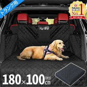 【最大7%OFFクーポン24日20:00〜利用条件あり】 ドライブシート 犬 トランク用 SUV シートカバー 幅180cm ペット用ドライブシート ペットシート 後部シート カーシートカバー 車 シート 犬用 大型