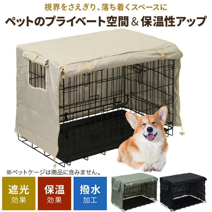 楽天市場】【最大500円OFFクーポン配布18日まで 利用条件あり】 ケージ 