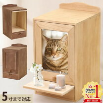 楽天市場】ミニ仏壇（ペット用仏具｜ペット・ペットグッズ）の通販