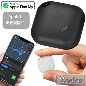 【まとめ買いで1個1,100円〜】 ナノサーチタグ Apple社正規認証品 iPhone専用 Bluetoothトラッカー 紛失防止タグ 忘れ物防止タグ 位置情報トラッカーサーチタグ 小型 紛失防止 置き忘れ防止 位置情
