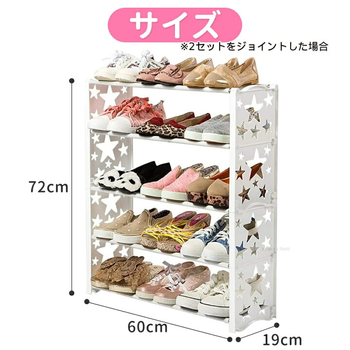 楽天市場】【3セット購入で1セット1,400円】 シューズラック 省 