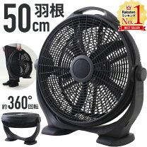 楽天市場】現場 用 扇風機の通販 