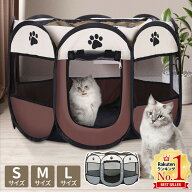 【最大250円OFFクーポン配布 6/7限定】 ペットサークル 折りたたみ 屋根付き S M L 猫 ケージ ゲージ 犬 …