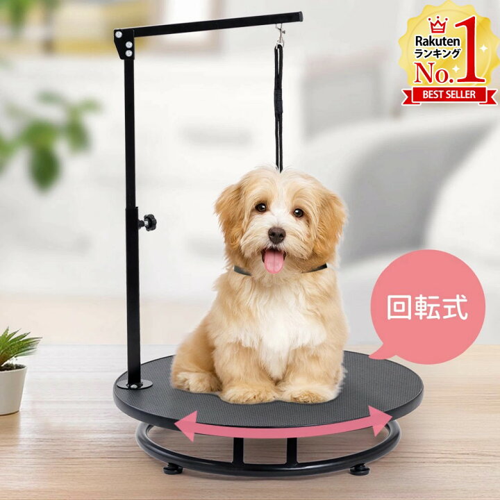 楽天市場】【最大350円OFFクーポン配布26日9:59迄】 トリミング 