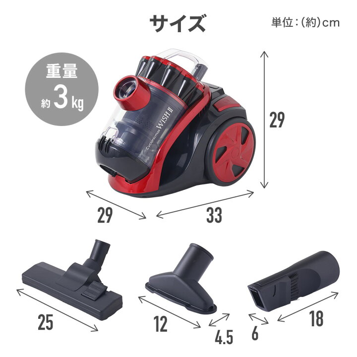 楽天市場】【LINE登録ですぐ使えるクーポン配布中】 掃除機 サイクロン 