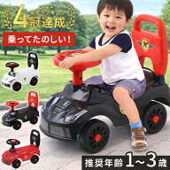 【LINE登録ですぐ使えるクーポン配布中】 車 おもちゃ 乗れる 室内 足けり 乗用玩具 車 乗用 スポーツカ…