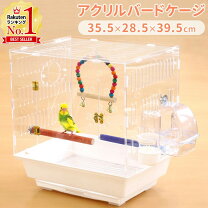 楽天市場】鳥かごケージ アクリルの通販 