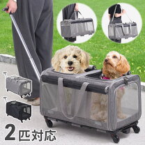 楽天市場】犬 キャリー 2匹（大きさ（犬）小型犬）の通販