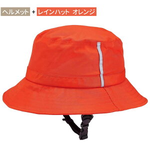 【LINE登録ですぐ使えるクーポン配布中】 自転車 ヘルメット sg マーク 女性 男性 レディース メンズ SG認証 sgマーク 規格 帽子 ハット 帽子型 安全 軽い 軽量 UVカット サイズ調整 おしゃれ 女