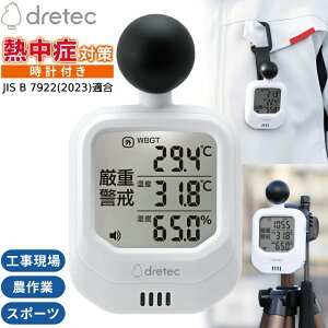 yz&ő10%OFFN[|9/6 撅pz M WBGT  JISKi Mǎwv Mǎwv Mǌv WGBTv JIS v vtMǎwv O-706 A[ O 