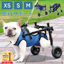 楽天市場】歩行器（大きさ（犬）中型犬）（ペット・ペットグッズ）の通販
