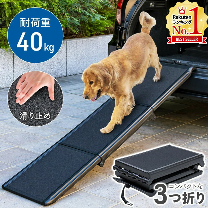 楽天市場】【最大半額クーポン7/19 20時〜 利用条件あり】 ペット 
