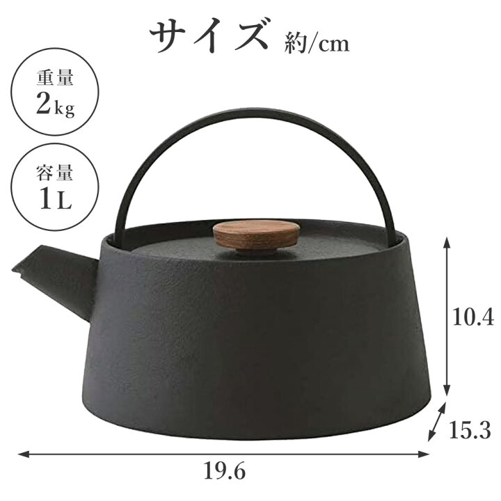 楽天市場】＼LINE登録で200円OFFクーポン配布中／ 鉄瓶 南部鉄器 日本 