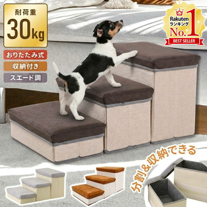 楽天市場】【最大50%OFFクーポン配布14日20時〜 利用条件あり】 ドッグ 