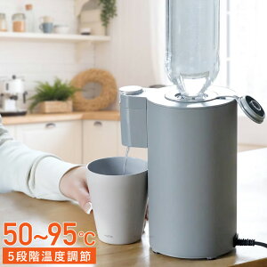 �yLINE�o�^�ł����g����N�[�|���z�z���z ���������|�b�g �y�b�g�{�g�� ��� ���������� �u�ԓ������� 500ml �y�b�g�{�g���Ή� �����E�H�[�^�[�T�[�o�[ �t���b�V���E�H�[�}�[ MR-01FW2 ���^ �R