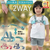 【LINE登録ですぐ使えるクーポン配布中】 迷子 ひも 子供 迷子 防止 グッズ 反射材付き 迷子防止ハーネス…