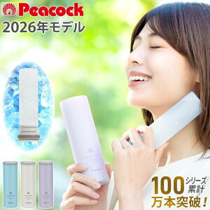 �y�ő�10%OFF�N�[�|���Ȃǔz�z ���p��������z �s�[�R�b�N �X�̂� �~�j�A�C�X�p�b�N �V���R�[���X�̂��^�C�v ABB-M15 2026�N���f�� �X�X �A�C�X�p�b�N �g�ѕX�̂� �M���Ǒ΍�O�b�Y �� �ۗ�� ��