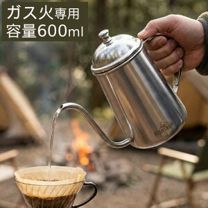 �y�ő�500�~OFF�N�[�|���z�z18���܂� ���p��������z �R�[�q�[�h���b�v�|�b�g �׌� �h���b�v�|�b�g 600ml �X�e�����X�� ���ΐ�p �R�[�q�[�P�g�� 2�t�`4�t�� �n���h�h���b�v �X�e�����X�R�[�q