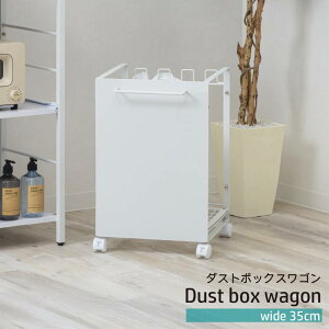 yLINEo^łgN[|zzz S~  ʃS~ _XgS LX^[t ő4 ʎ_Xg{bNXS 35cm W܂| TS-1035 WH 