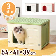 【最大半額クーポン14日20時〜 条件あり】 ペットハウス 猫 ハウス 屋外 室内 キャットハウス ボックス …