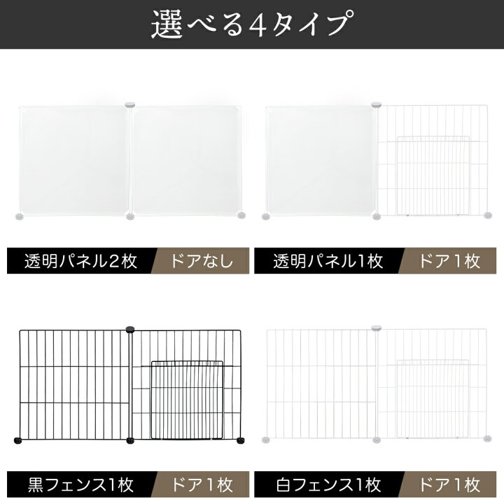 楽天市場】【最大350円OFFクーポン配布26日9:59迄】 ペットフェンス 