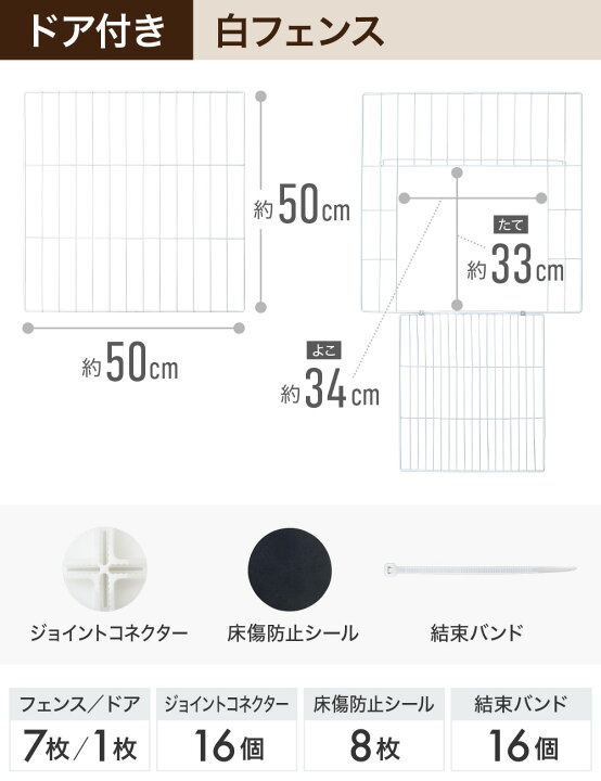 楽天市場】【LINE登録で200円OFFクーポン配布中】 ペットサークル 小型  