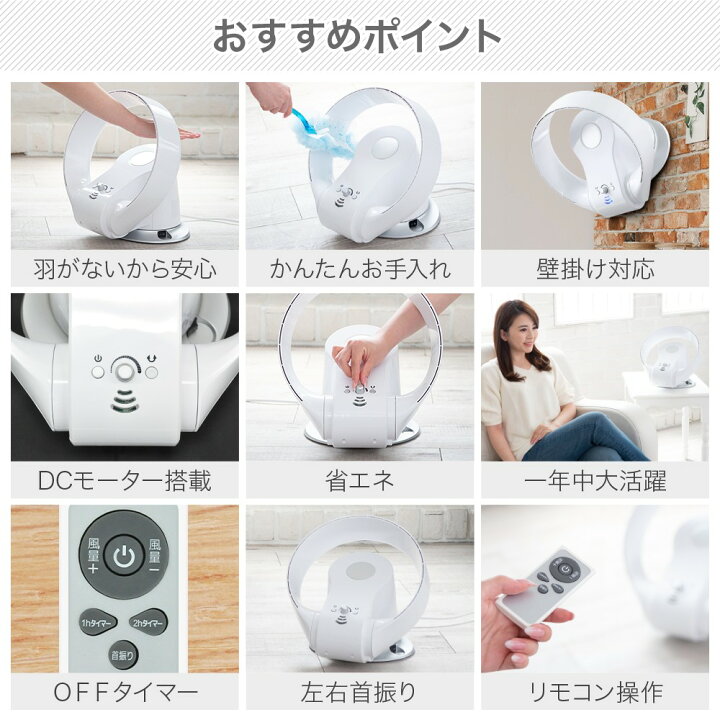 楽天市場】＼4台購入で1台あたり8,900円／ サーキュレーター 壁掛け 羽 