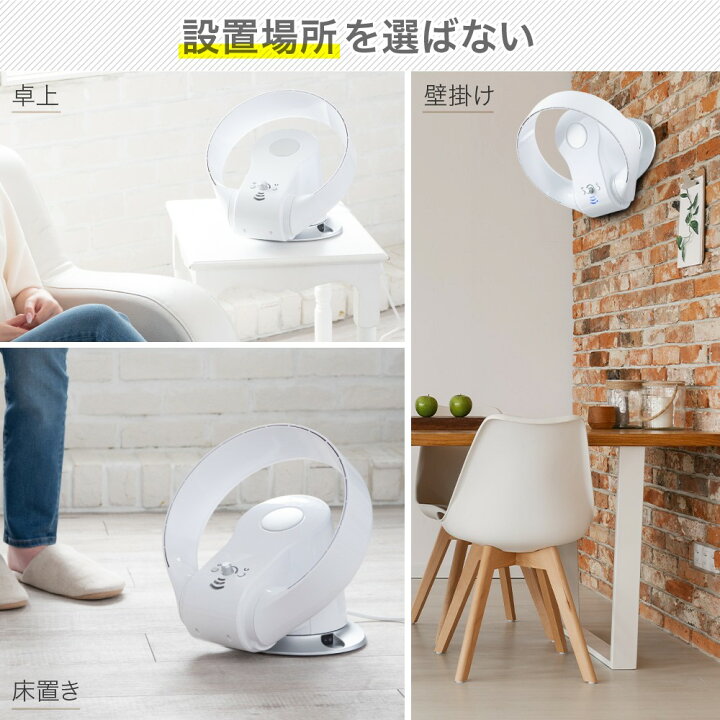 楽天市場】＼4台購入で1台あたり9,400円〜／ サーキュレーター 壁掛け