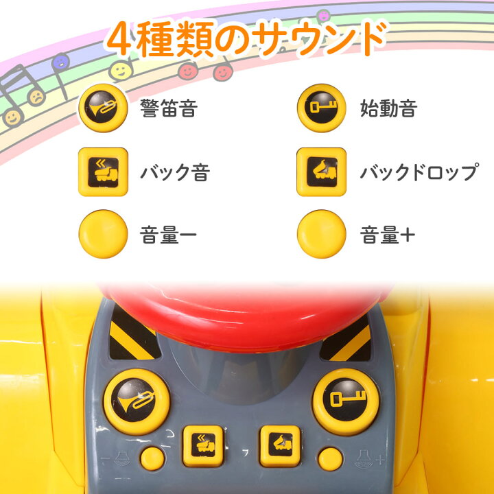 楽天市場 先着クーポン利用で4 731円 5 5 10 00 5 6 12 59 予約販売5 14 ショベルカー 乗用 おもちゃ 男の子 子供 5歳 室内 乗り物 足けり車 乗用玩具 外遊び 足こぎ 足漕ぎ 足けり 足蹴り 子供 乗用ショベルカー シャベルカー 子供用 乗れる Yu 送料無料