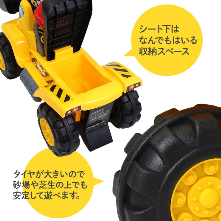 楽天市場 先着クーポン利用で4 731円 5 5 10 00 5 6 12 59 予約販売5 14 ショベルカー 乗用 おもちゃ 男の子 子供 5歳 室内 乗り物 足けり車 乗用玩具 外遊び 足こぎ 足漕ぎ 足けり 足蹴り 子供 乗用ショベルカー シャベルカー 子供用 乗れる Yu 送料無料 楽天市場 先着クーポン利用で4 731円 5 5 10 00 5 6 12 59 予約販売5 14 ショベルカー 乗用 おもちゃ 男の子 子供 5歳 室内 乗り物 足けり車 乗用玩具 外遊び 足こぎ 足漕ぎ 足けり 足蹴り 子供 乗用ショベルカー シャベルカー 子供用 乗れる Yu 送料無料