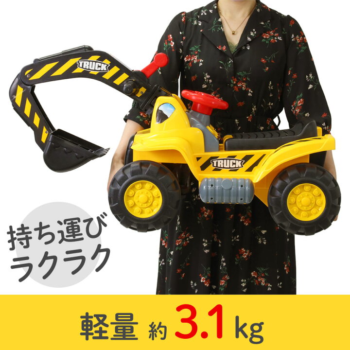 楽天市場 先着クーポン利用で4 731円 5 5 10 00 5 6 12 59 予約販売5 14 ショベルカー 乗用 おもちゃ 男の子 子供 5歳 室内 乗り物 足けり車 乗用玩具 外遊び 足こぎ 足漕ぎ 足けり 足蹴り 子供 乗用ショベルカー シャベルカー 子供用 乗れる Yu 送料無料 楽天市場 先着クーポン利用で4 731円 5 5 10 00 5 6 12 59 予約販売5 14 ショベルカー 乗用 おもちゃ 男の子 子供 5歳 室内 乗り物 足けり車 乗用玩具 外遊び 足こぎ 足漕ぎ 足けり 足蹴り 子供 乗用ショベルカー シャベルカー 子供用 乗れる Yu 送料無料